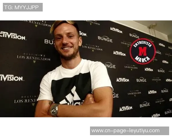 拉基蒂奇称赞魔笛加盟米兰感谢塔雷期待球队夺冠的可能性